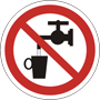 Prohibited to use as drinking water safety sign